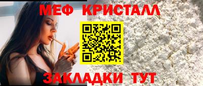 сатива Уссурийск