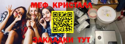 марихуана Усть-Джегута