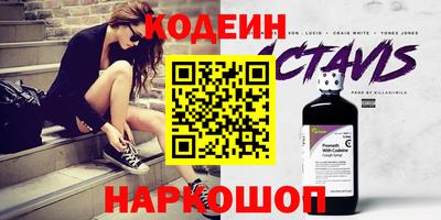 сатива Уссурийск