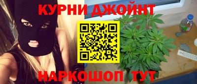 сатива Уссурийск