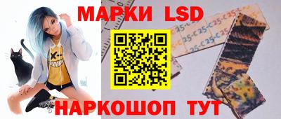 сатива Уссурийск