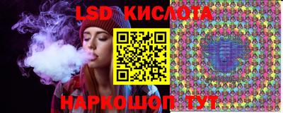 сатива Уссурийск