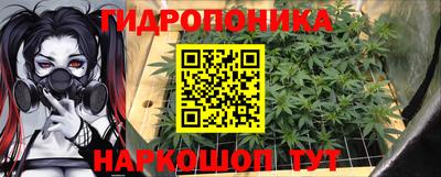 марихуана Усть-Джегута