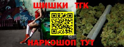 сатива Уссурийск