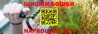сатива Уссурийск
