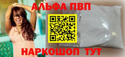 сатива Уссурийск