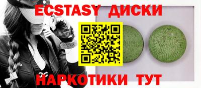 марихуана Усть-Джегута