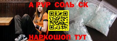 Альфа ПВП Чапаевск