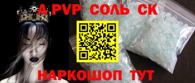 сатива Уссурийск