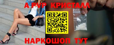 сатива Уссурийск