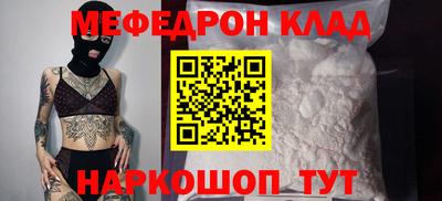 mdma Чебоксары