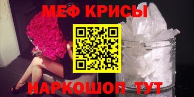 сатива Уссурийск