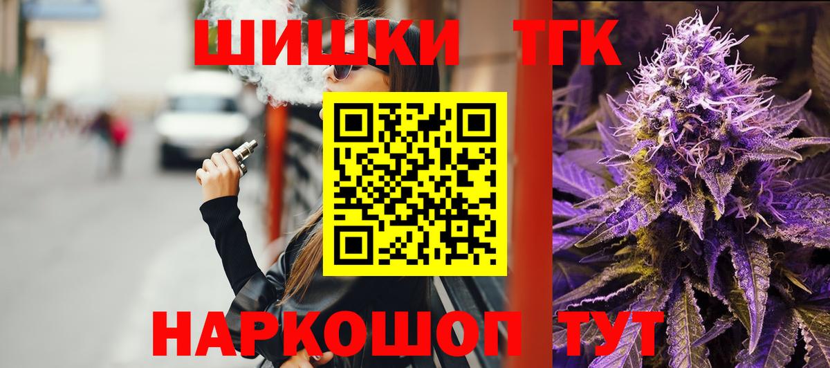 Канабис THC 21%  Канабис план  МАРИХУАНА план  Вход с VPN  Астрахань 