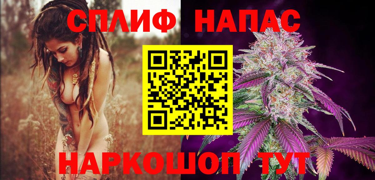 Канабис OG Kush Астрахань